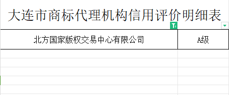 微信图片_20240808151447.png