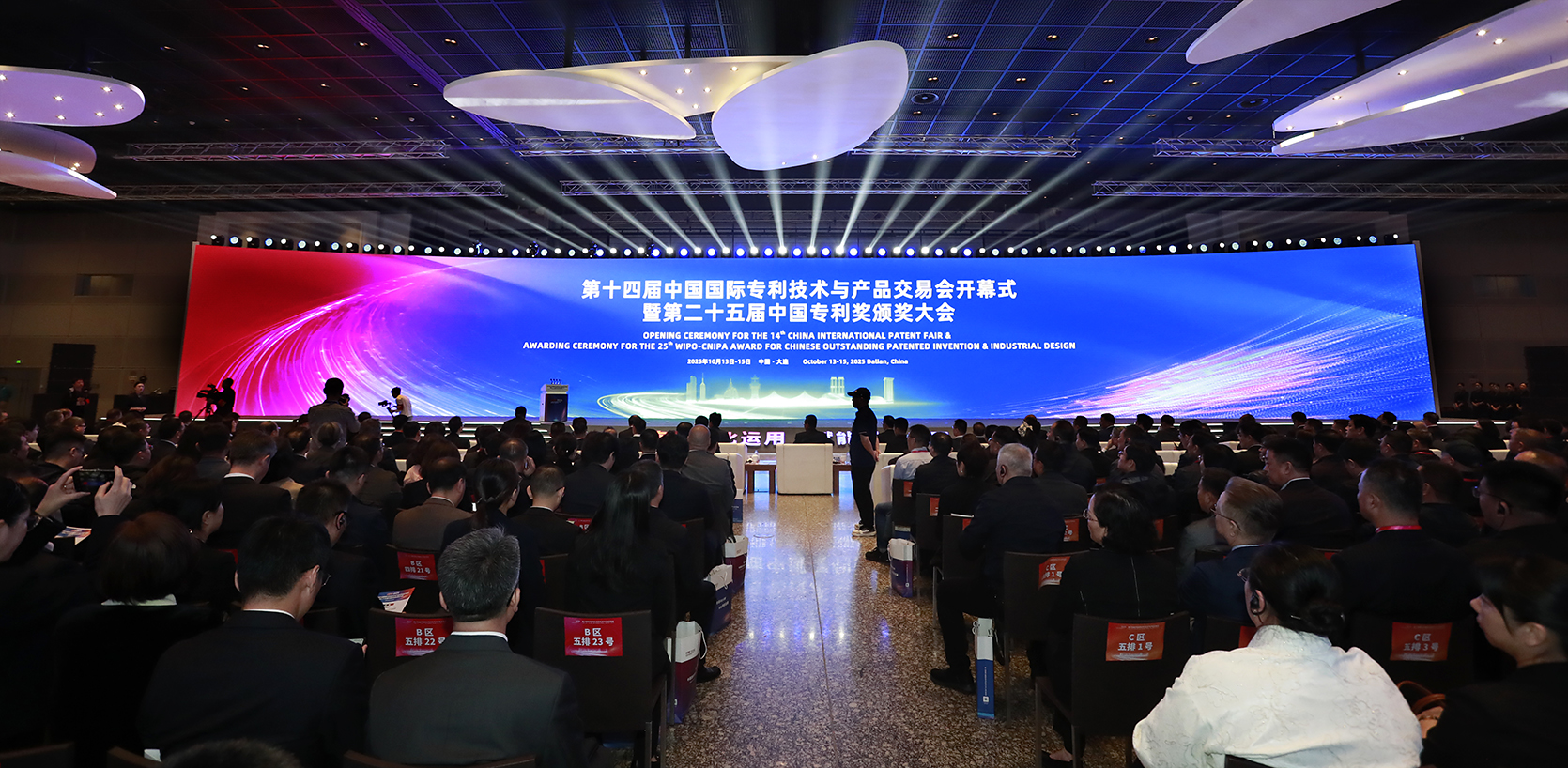 微信图片_2025-10-14_133323_495.png