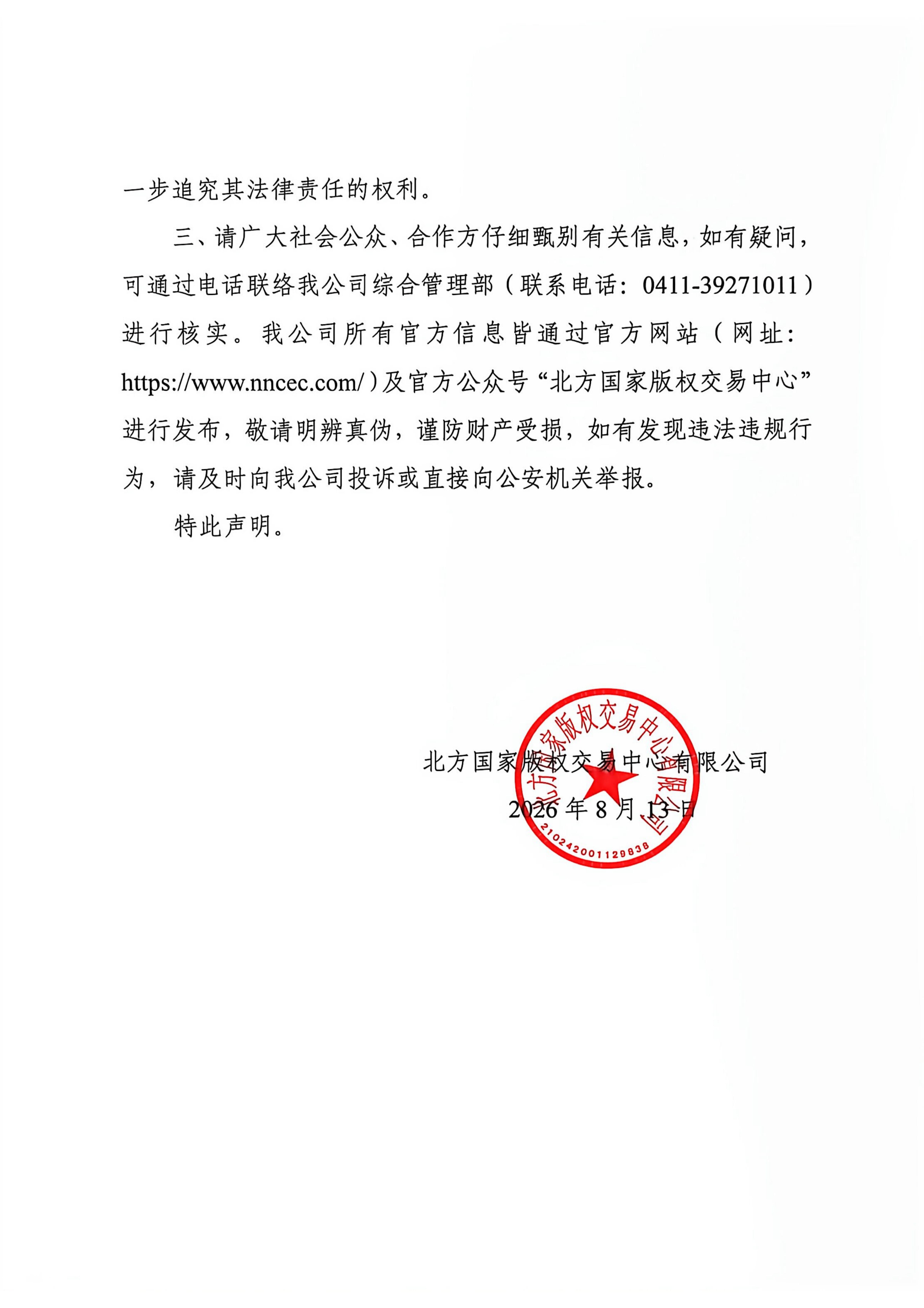 8142.jpg